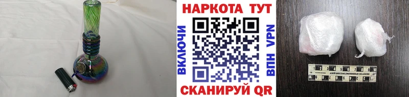Купить Марихуана  COCAIN  Псилоцибиновые грибы  Меф  Моршанск