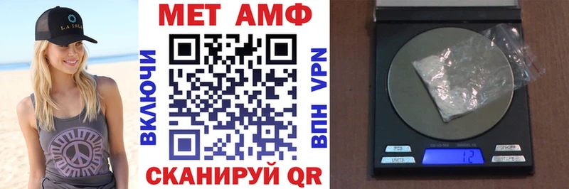 АМФ 98%  Купить  Моршанск 