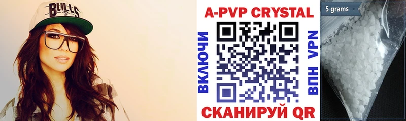 Купить где  Моршанск  Alpha-PVP мука 