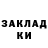 Amphetamine Розовый Dark GRC