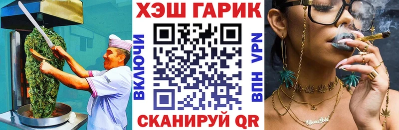Canna-Cookies марихуана  Купить где  Моршанск 