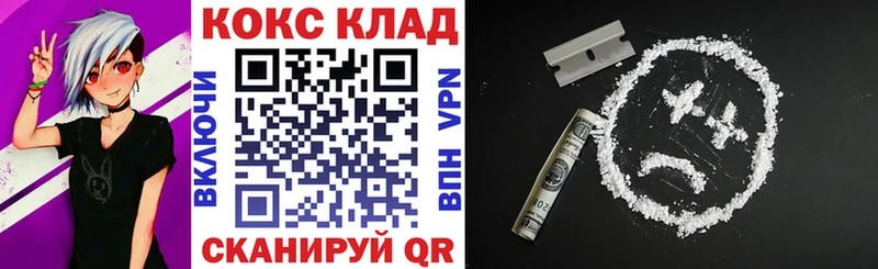 Купить  Моршанск  КОКАИН Эквадор 