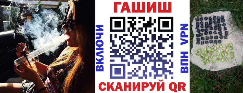 Купить закладки  Моршанск  ГАШ гарик 