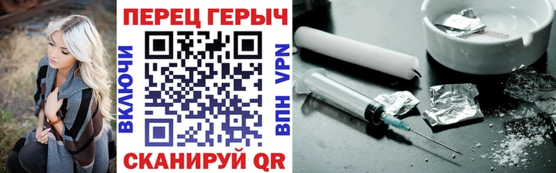 Героин белый  Купить где  Моршанск 