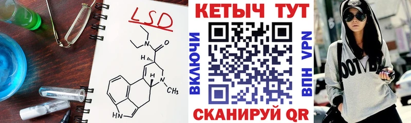 Кетамин ketamine Моршанск