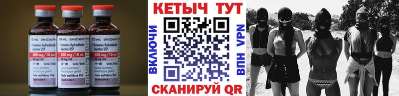 Купить закладки  Моршанск  Кетамин ketamine 