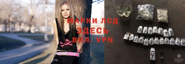 герыч Балахна
