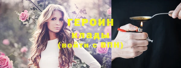 дживик Балабаново