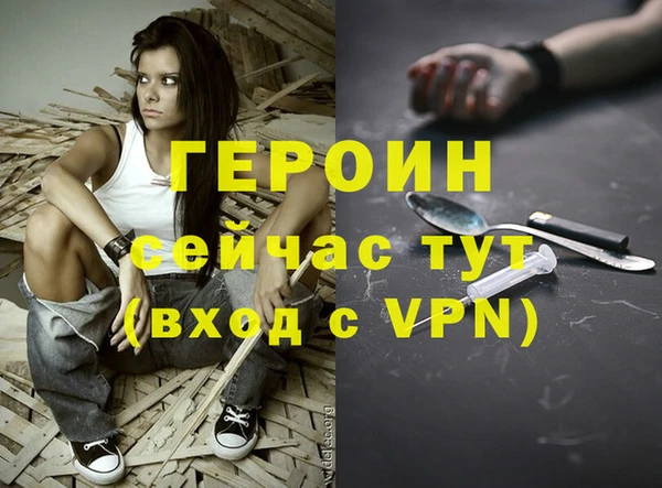 герыч Балахна