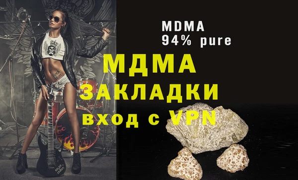 герыч Балахна