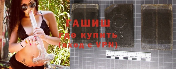 герыч Балахна
