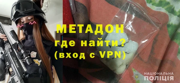 герыч Балахна