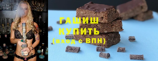 герыч Балахна