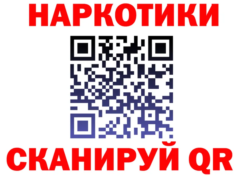 Какие есть наркотики? это состав Моршанск