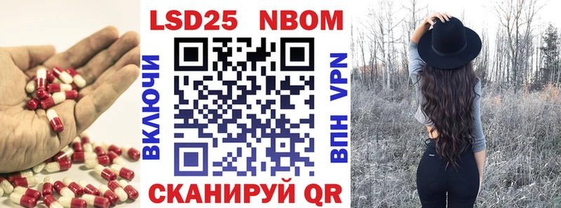 LSD-25 экстази кислота Моршанск