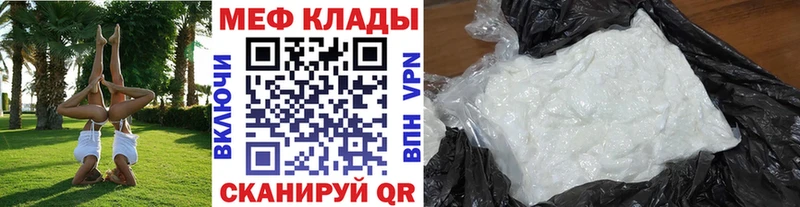 МЕФ мука Моршанск