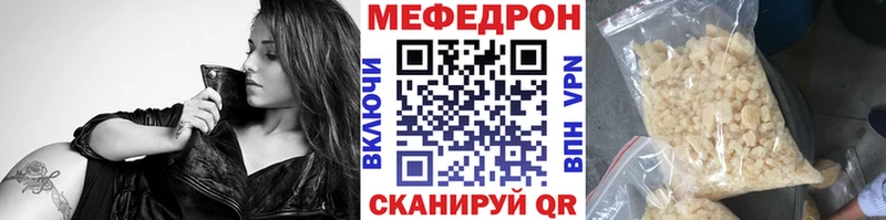 Меф 4 MMC  Купить закладки  Моршанск 