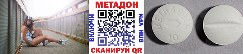 Метадон мёд  Купить  Моршанск 