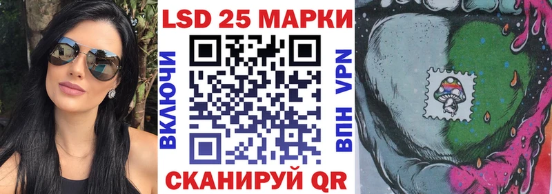 Купить закладки  Моршанск  Марки N-bome 1500мкг 